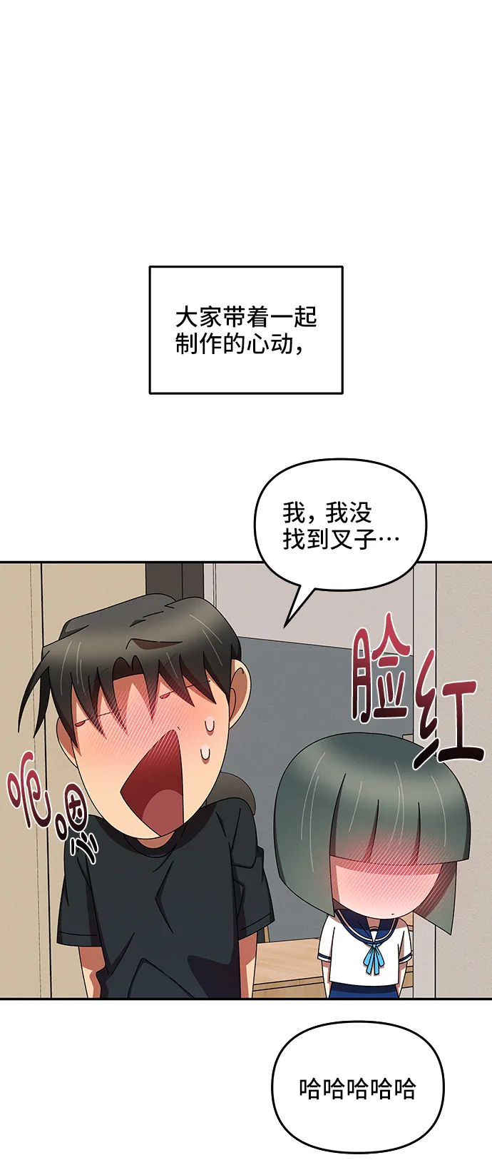 第45话 第62页
