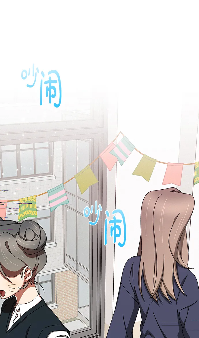 第45话 第65页