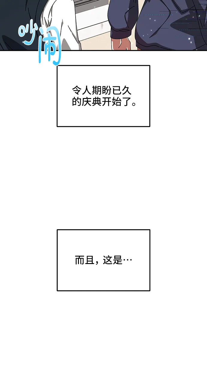 第45话 第66页