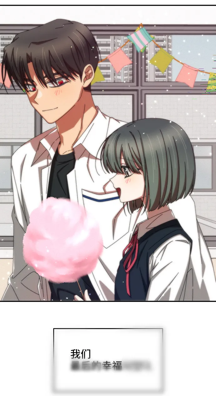 第45话 第67页