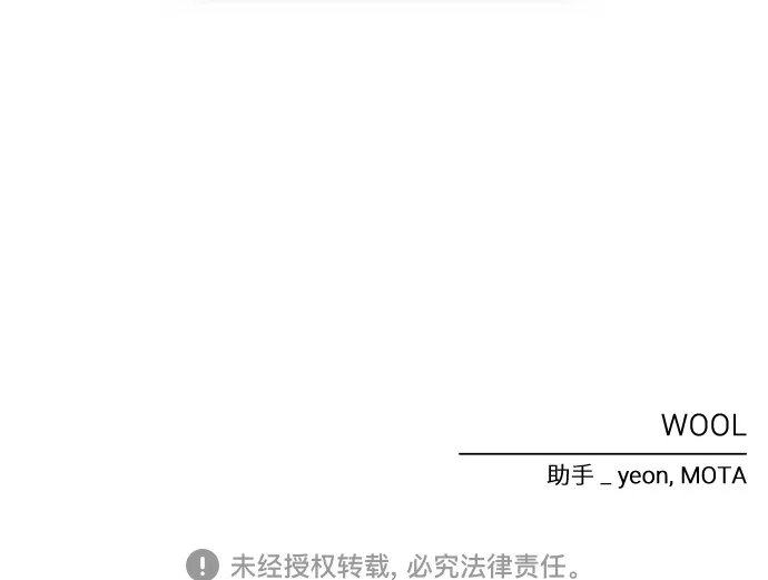 第45话 第68页