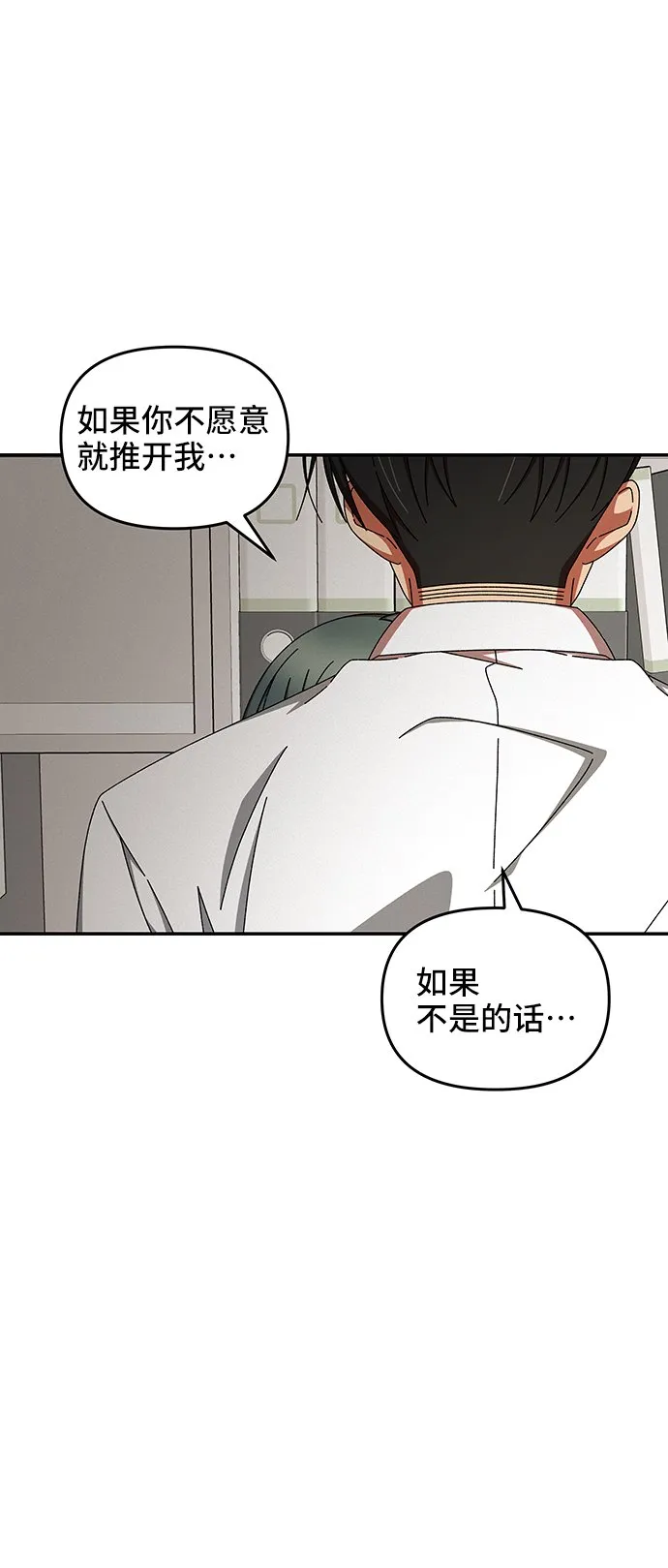 第44话 第3页