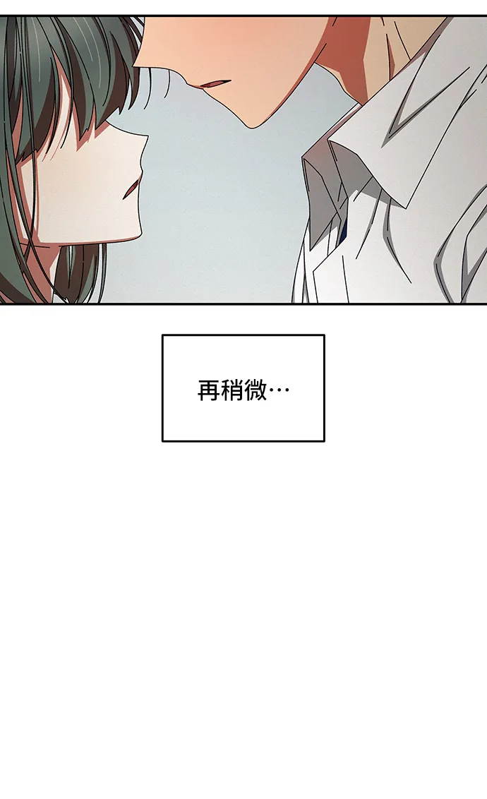 第44话 第4页