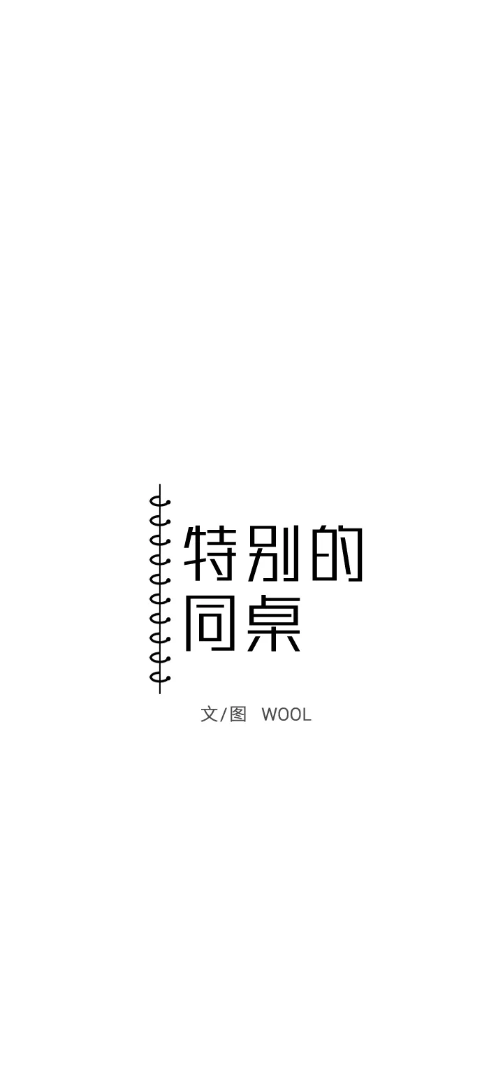 第44话 第7页