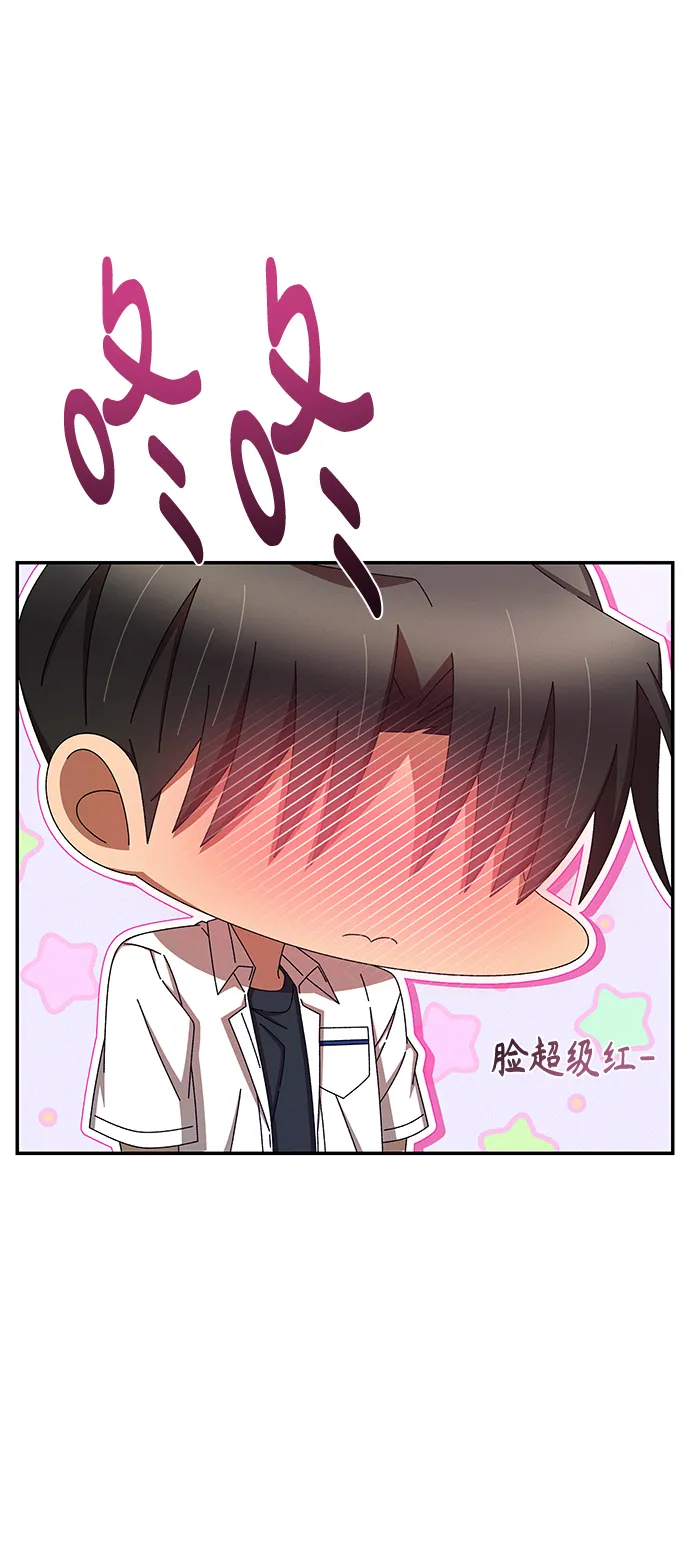第44话 第9页
