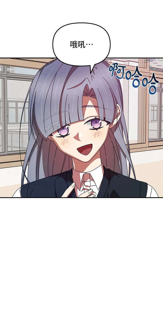 第44话 第10页