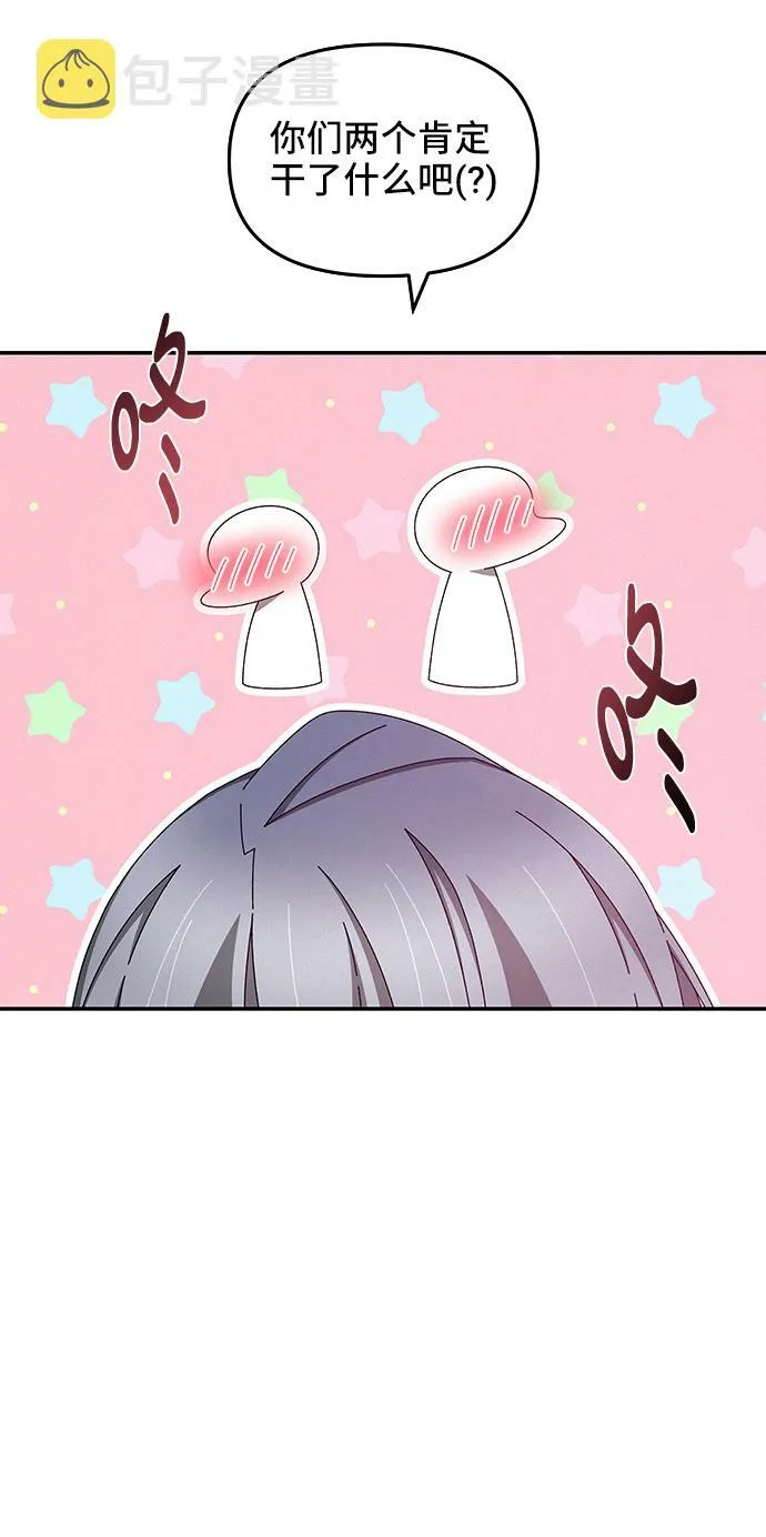 第44话 第11页