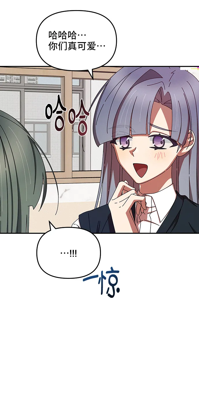 第44话 第12页