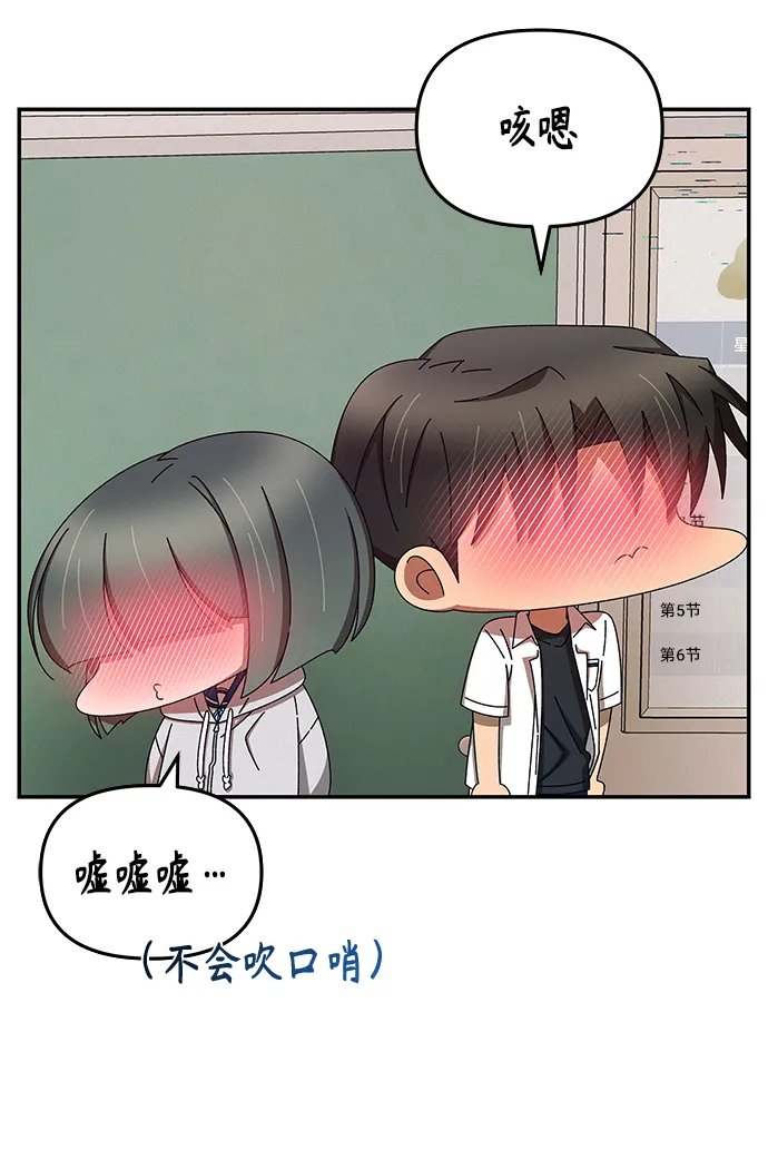 第44话 第13页