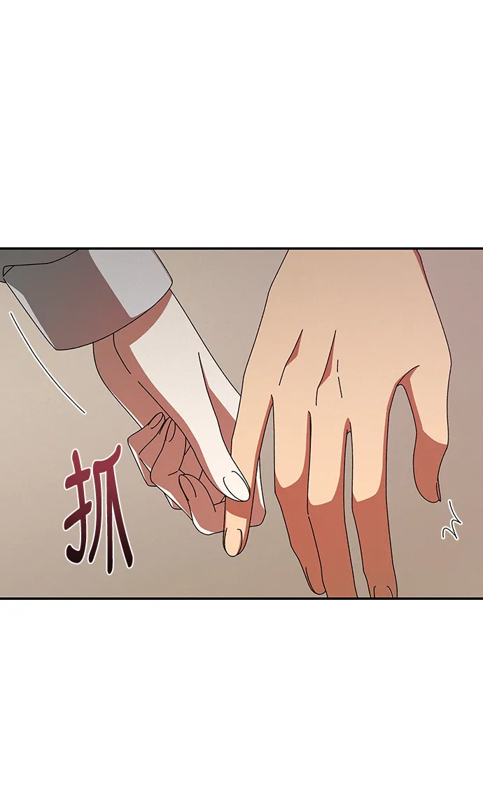 第44话 第14页