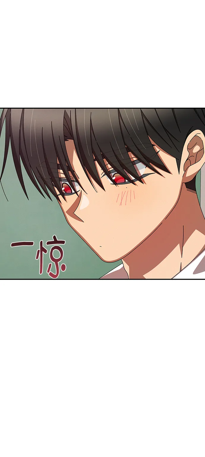 第44话 第15页