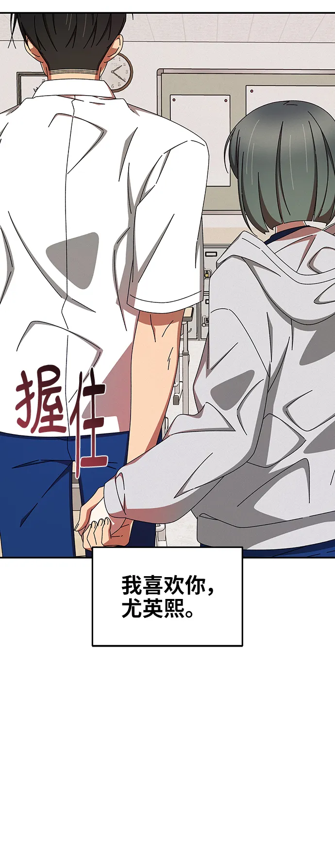 第44话 第18页