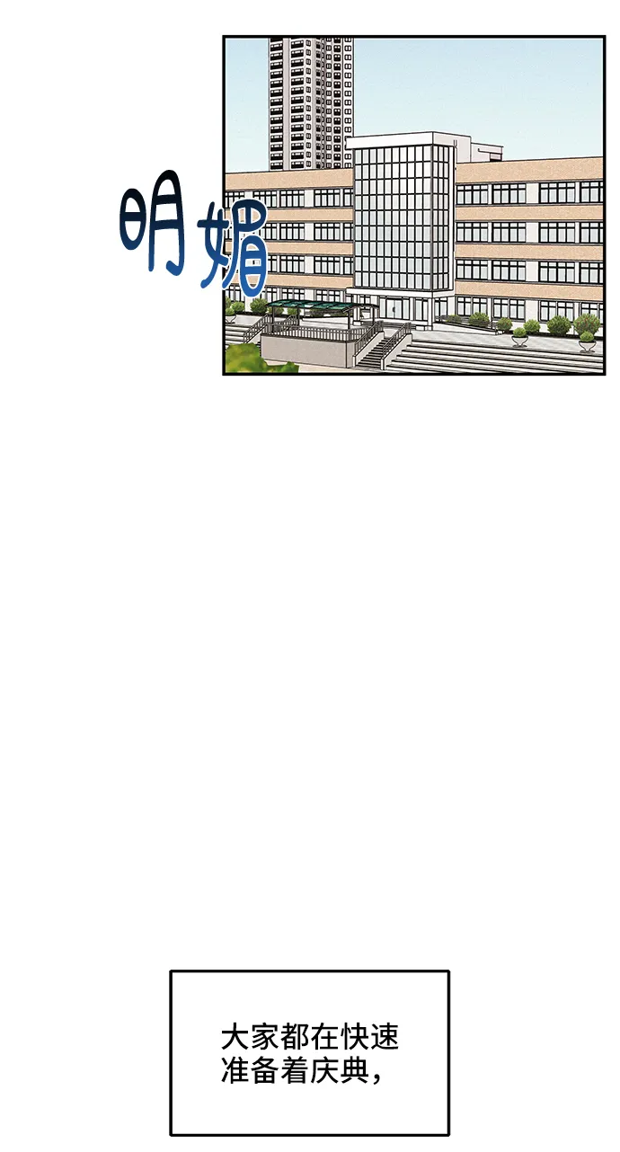 第44话 第20页