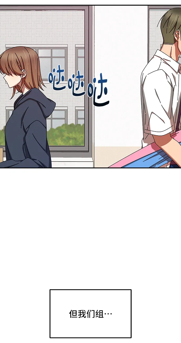 第44话 第21页