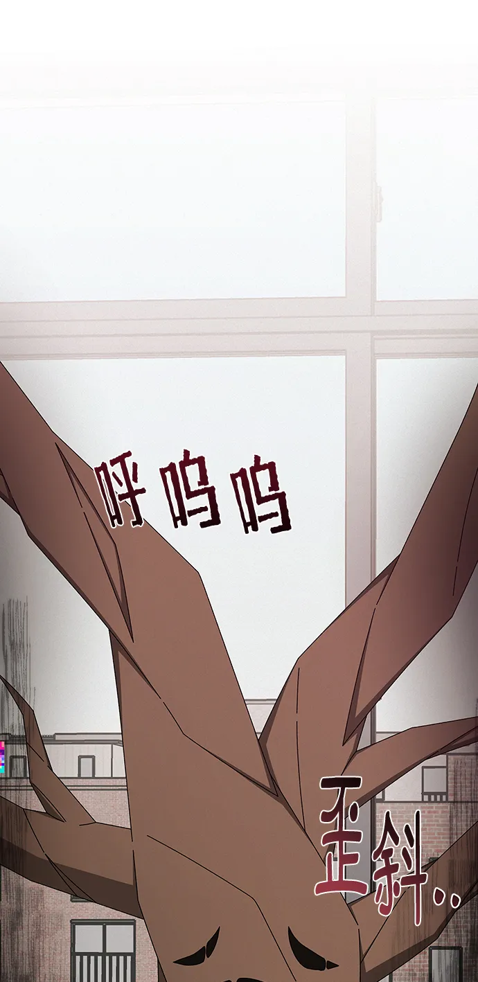 第44话 第24页