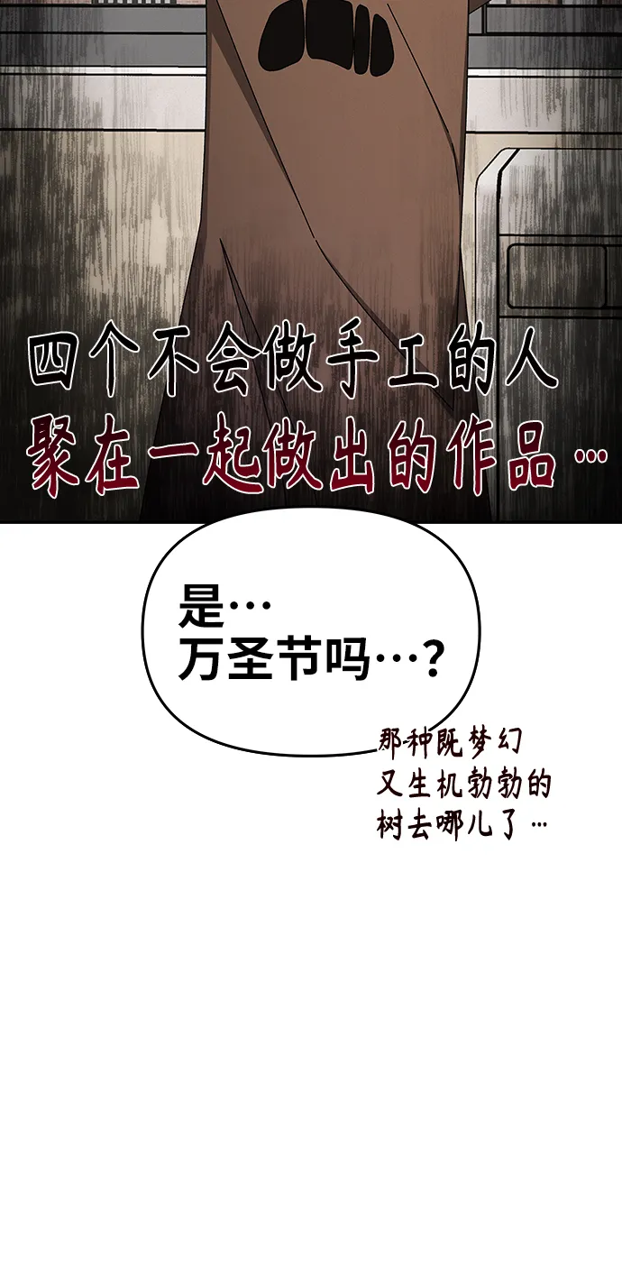 第44话 第25页
