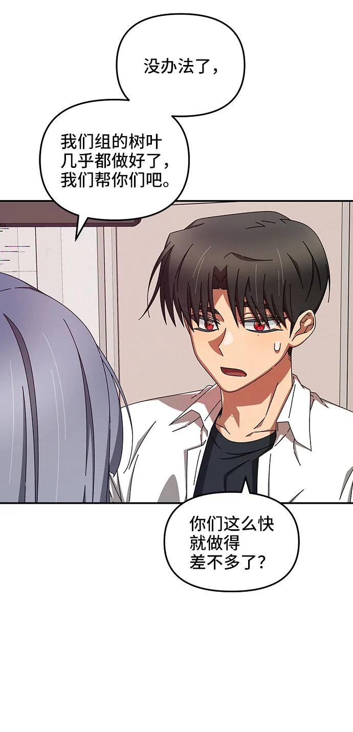 第44话 第27页