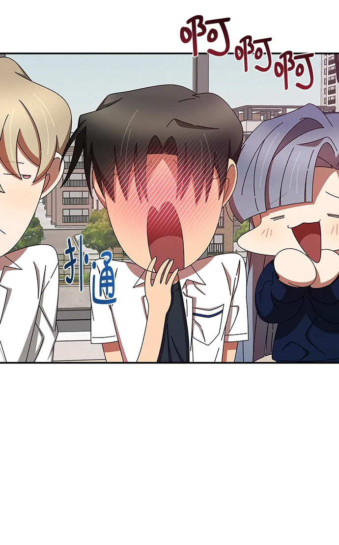 第44话 第30页