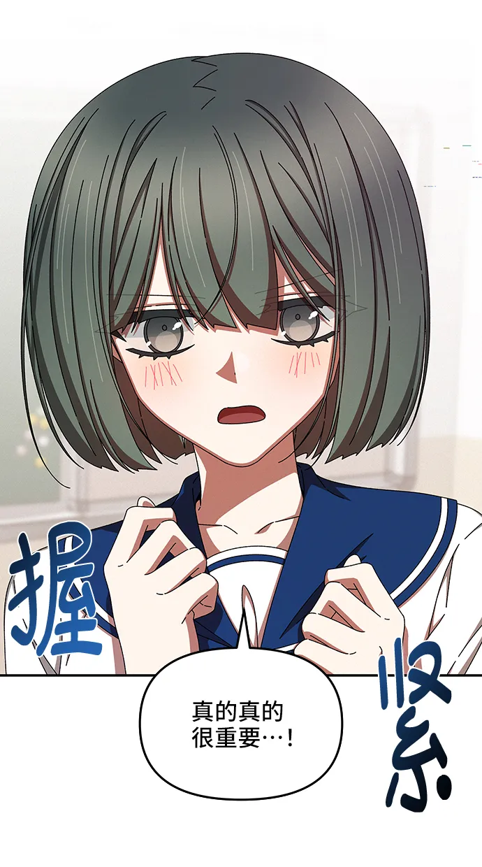 第44话 第33页