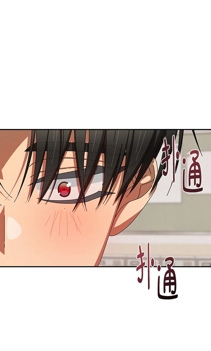 第44话 第34页