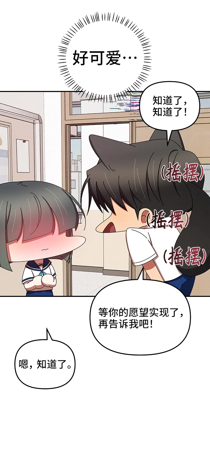 第44话 第35页