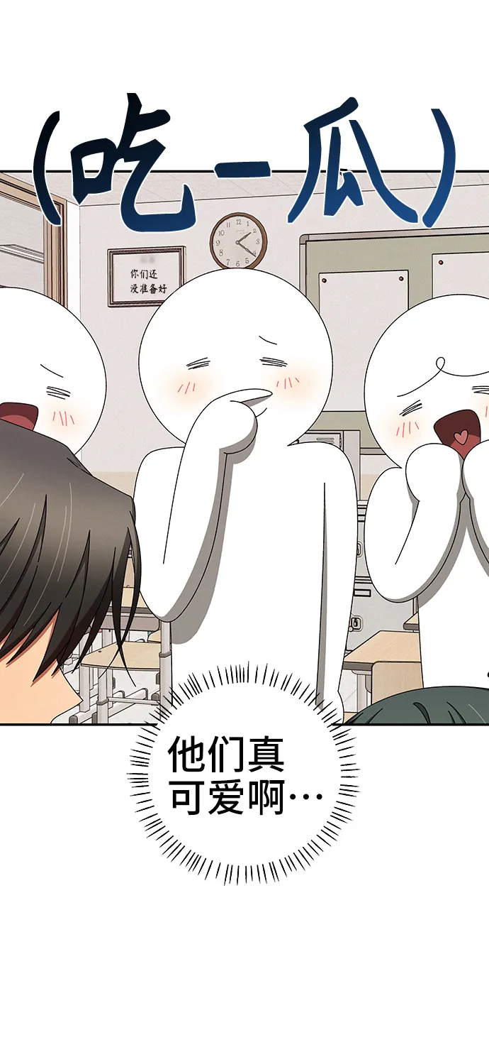 第44话 第36页
