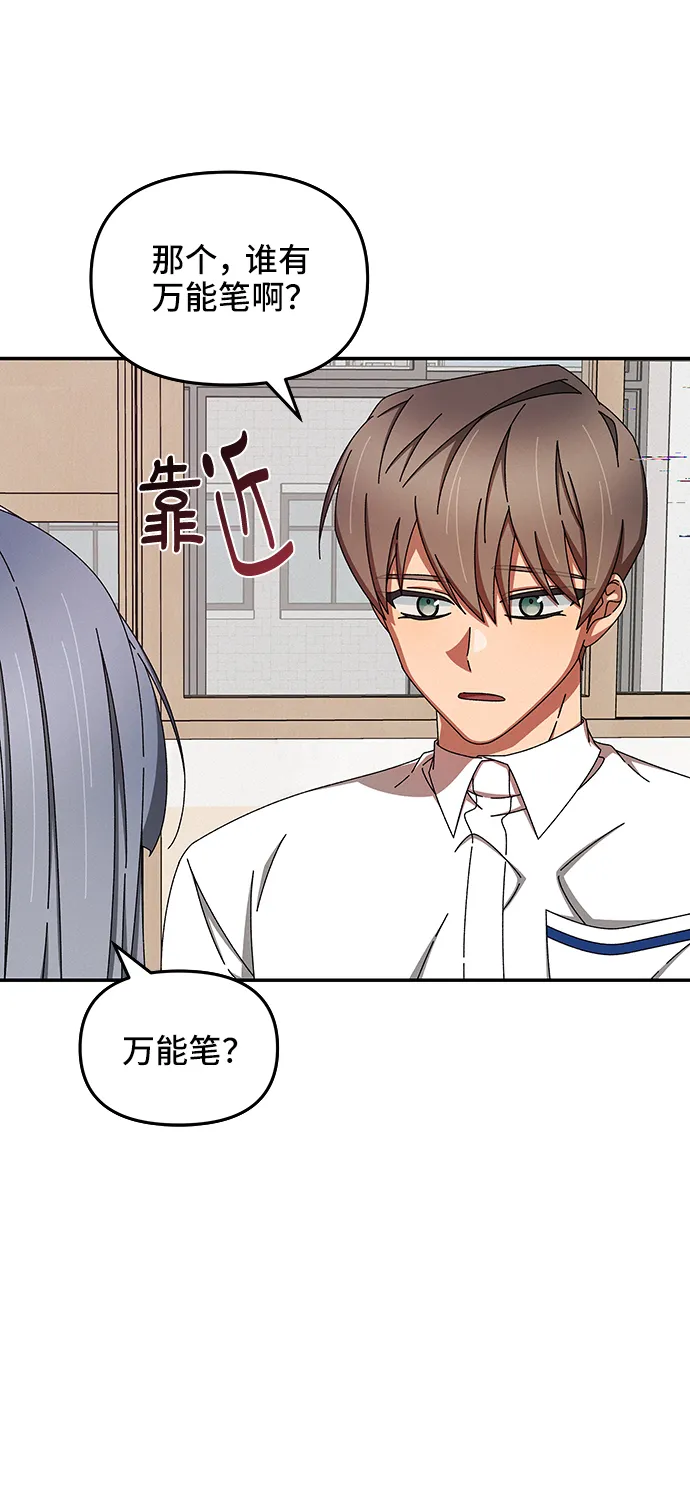 第44话 第37页