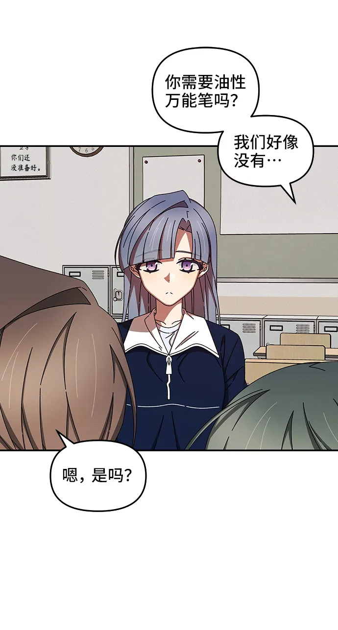 第44话 第38页