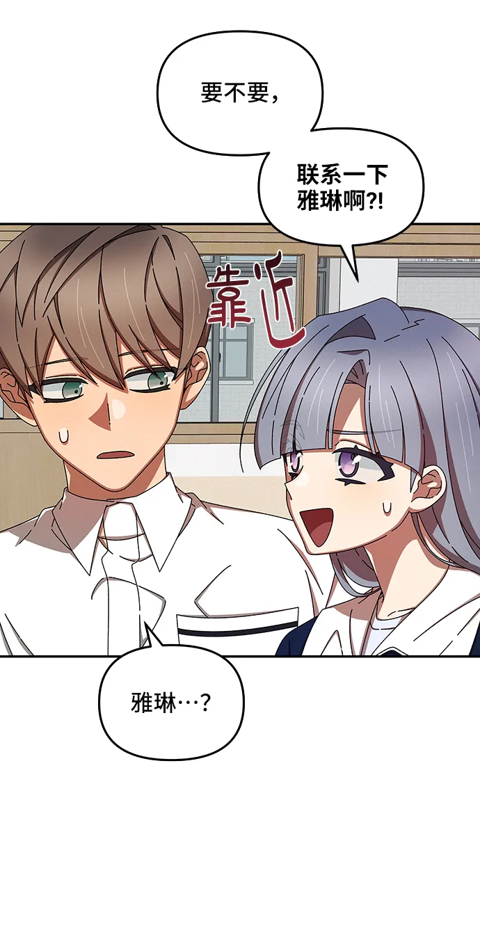 第44话 第39页