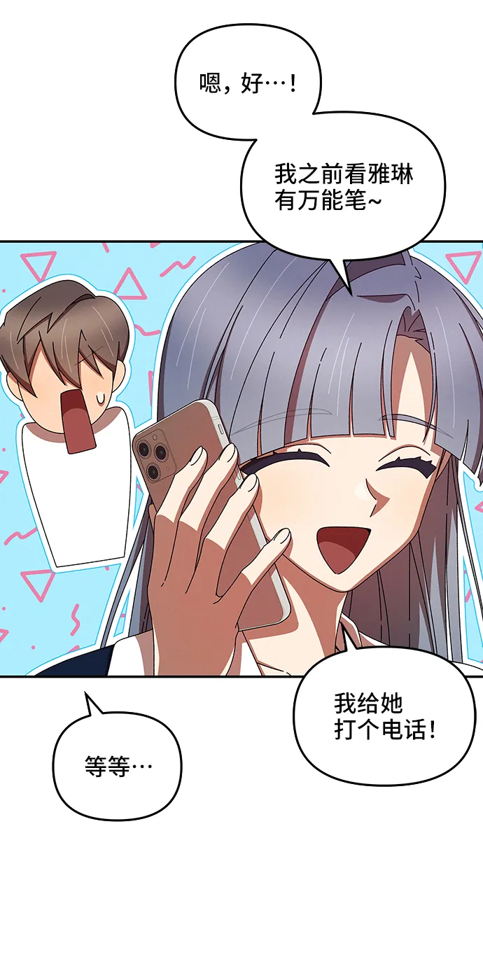 第44话 第40页