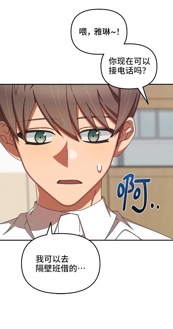 第44话 第41页