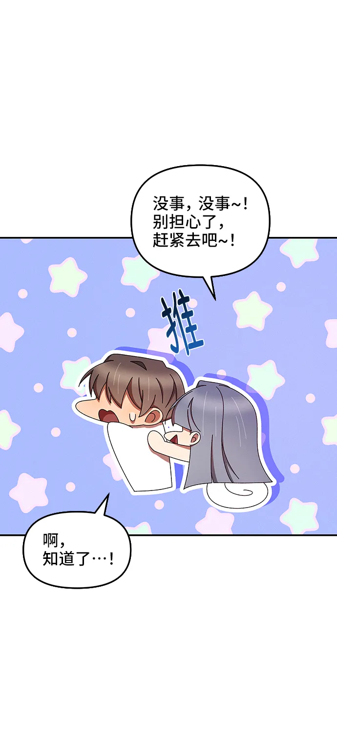第44话 第45页