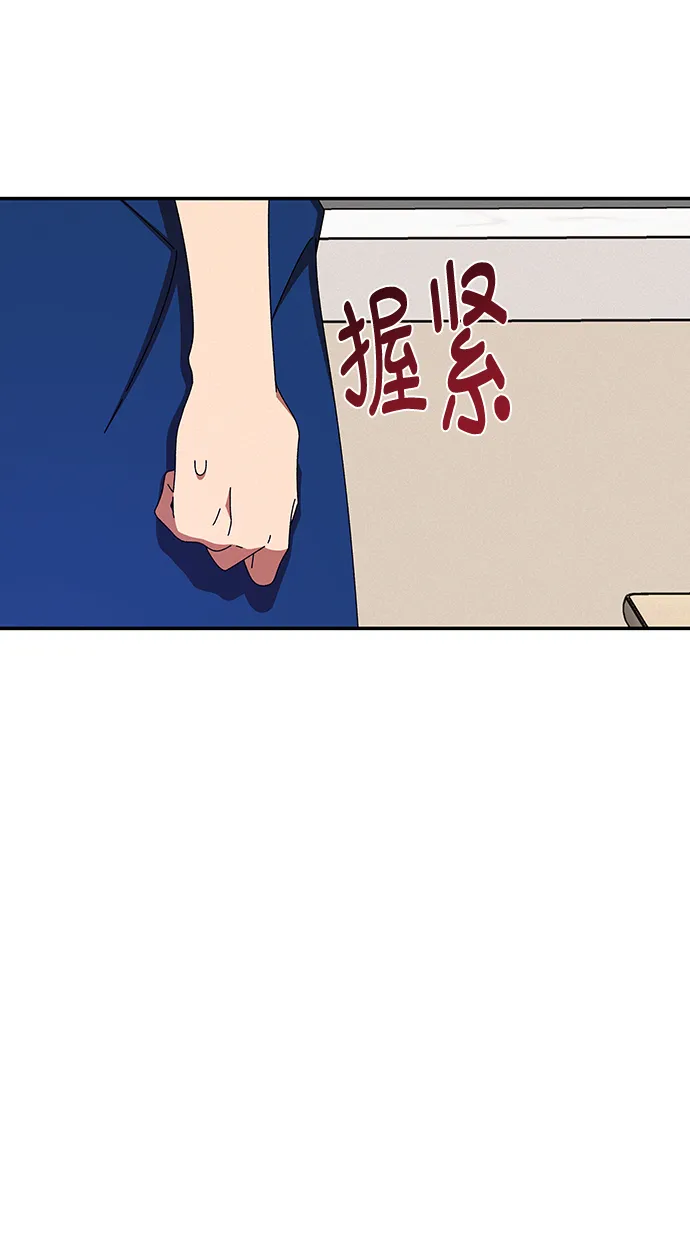 第44话 第49页