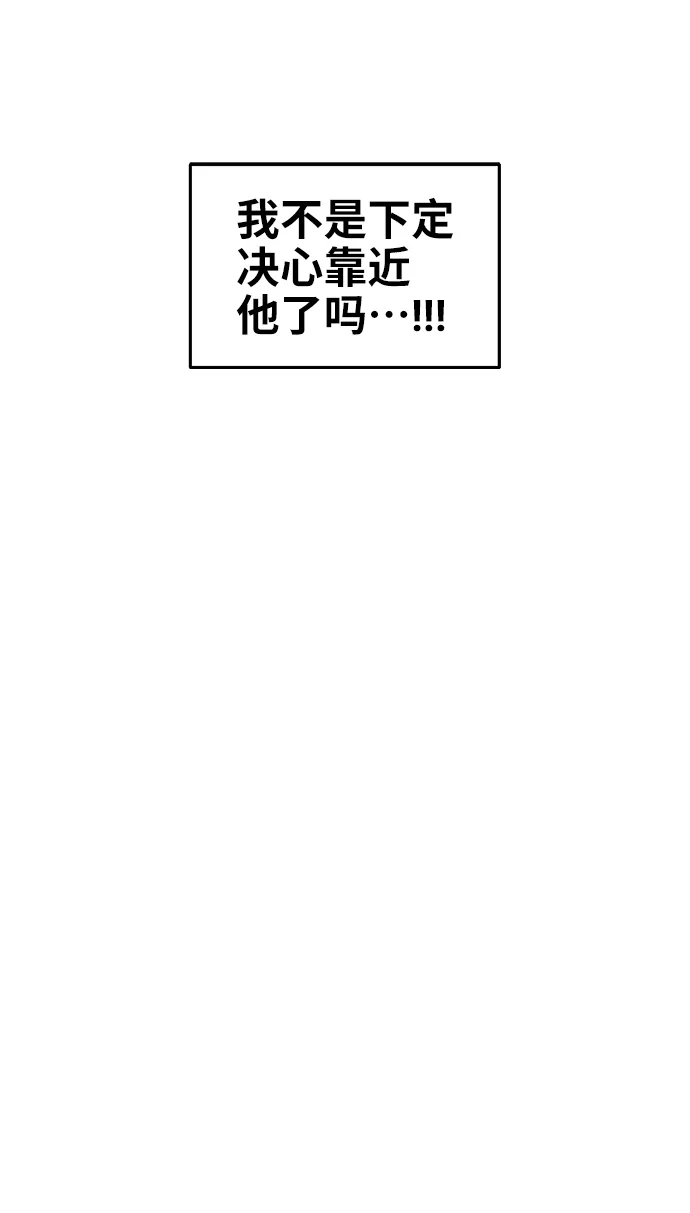 第44话 第53页