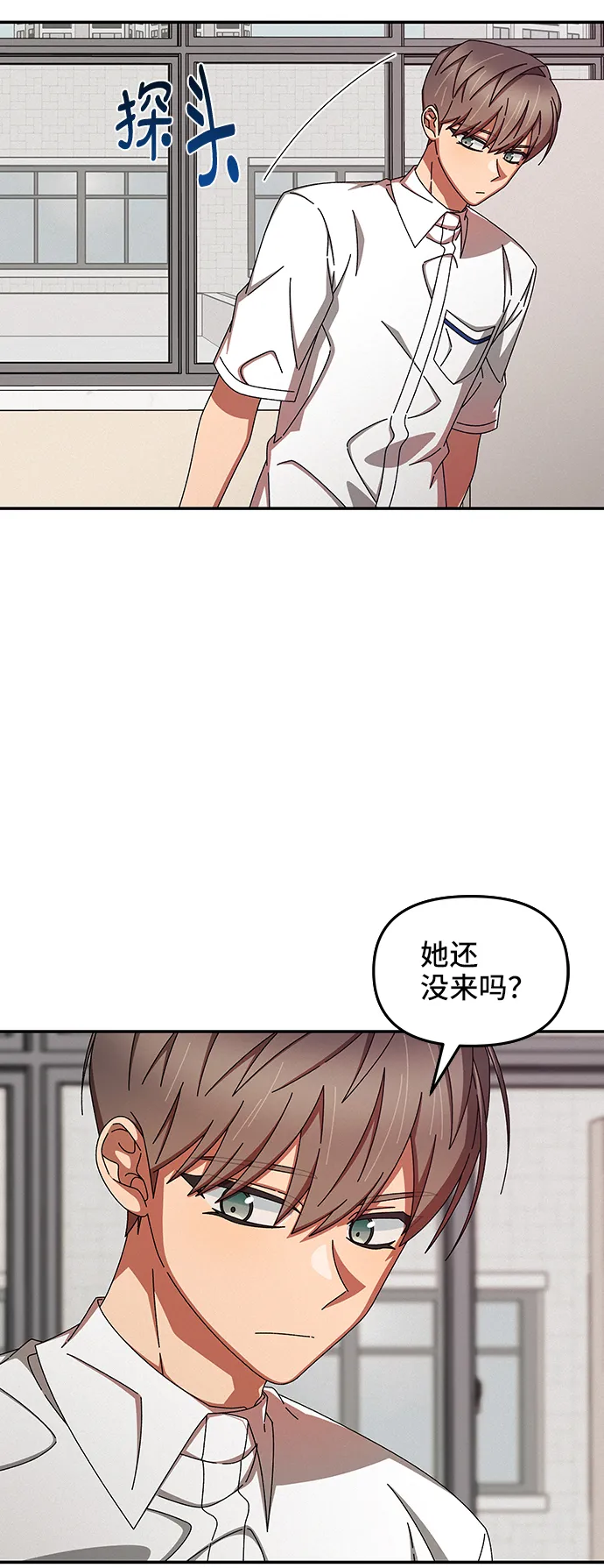 第44话 第56页