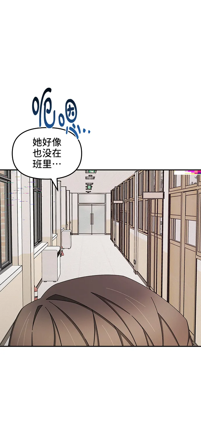 第44话 第57页