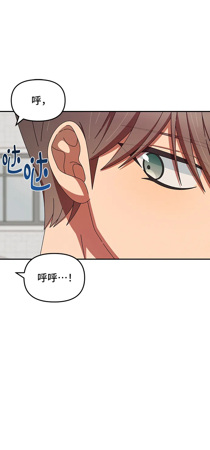 第44话 第58页