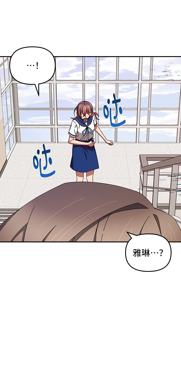 第44话 第59页