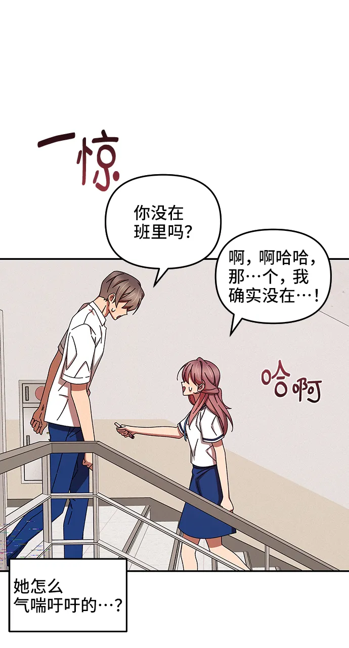 第44话 第61页