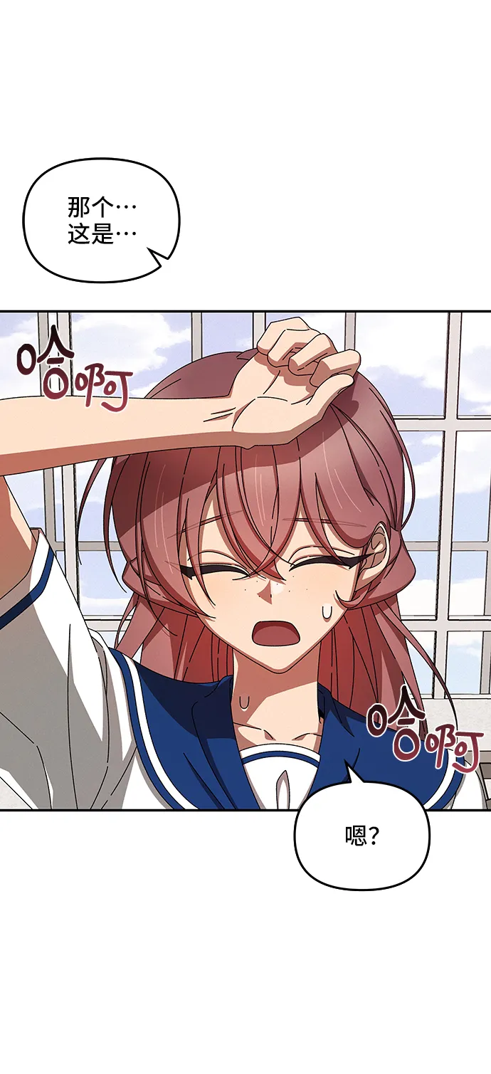 第44话 第63页