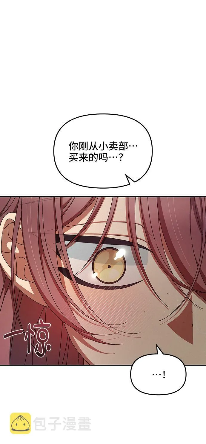 第44话 第64页