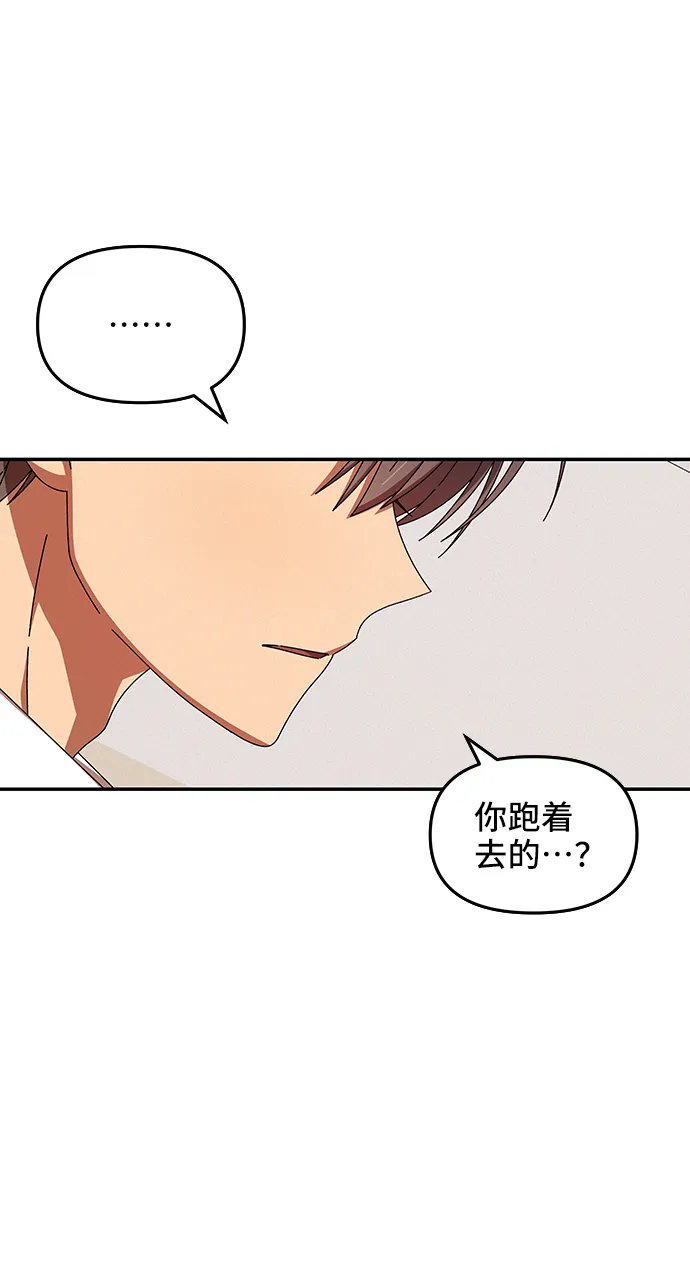 第44话 第66页