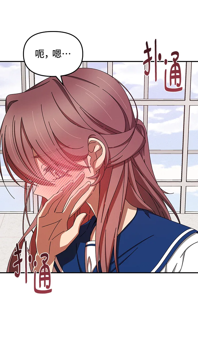 第44话 第67页