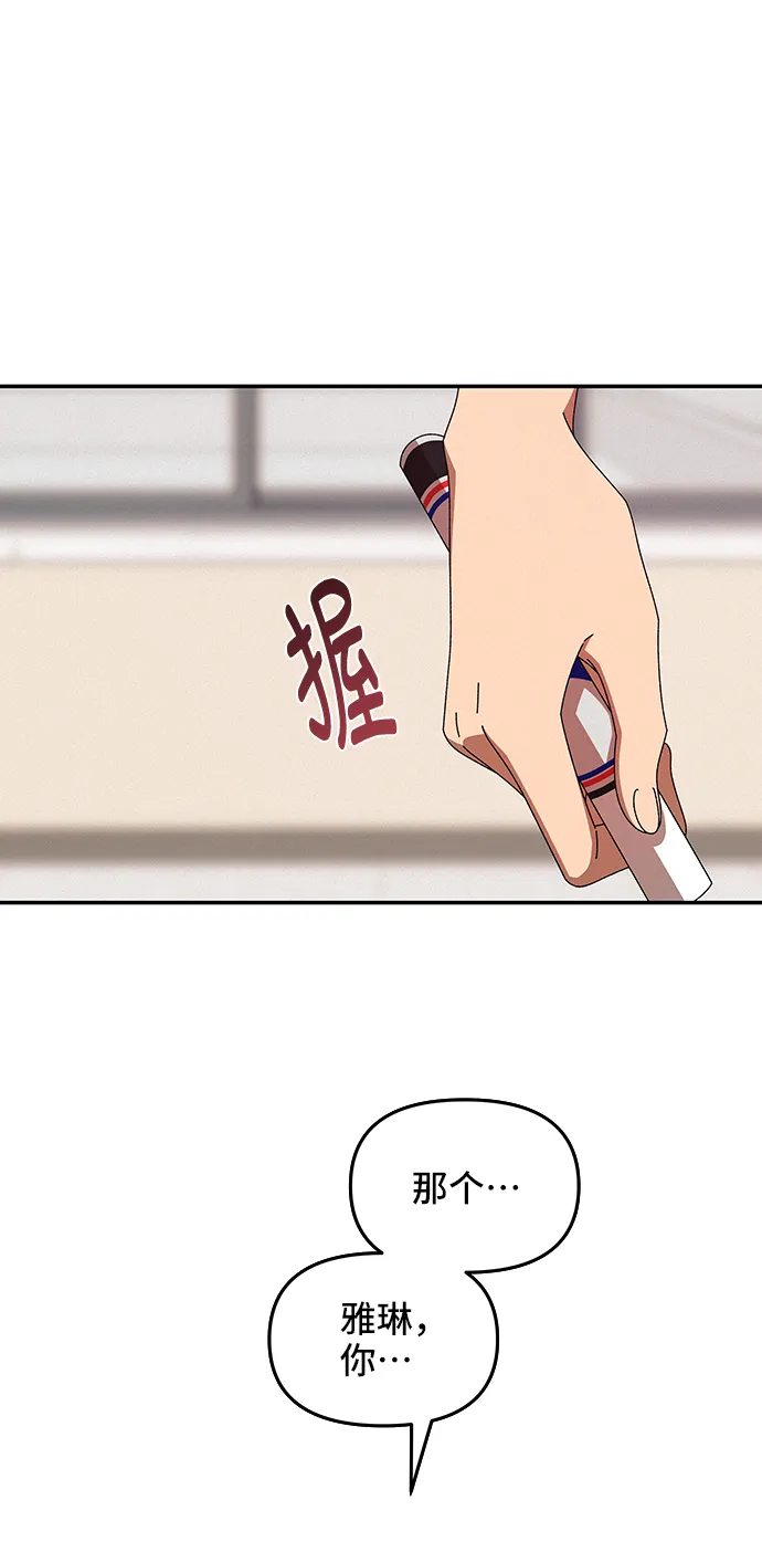 第44话 第68页