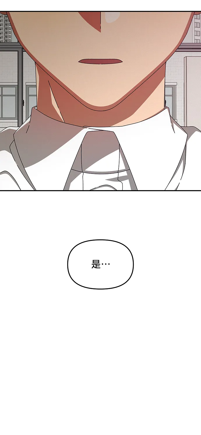 第44话 第69页