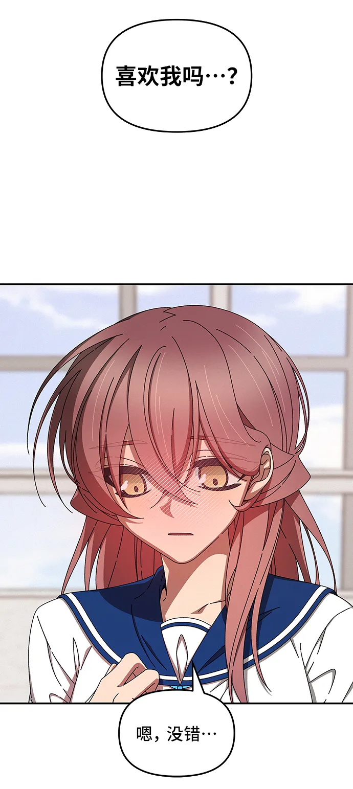 第44话 第70页