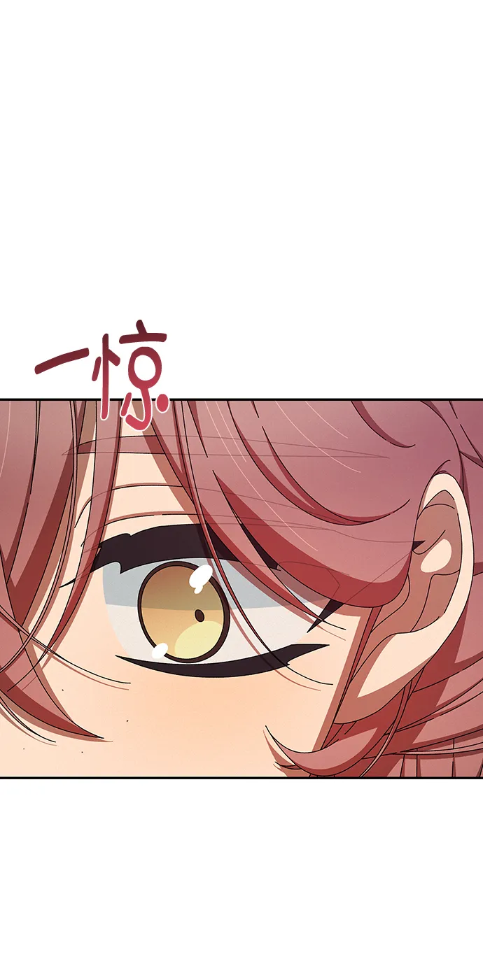 第44话 第71页
