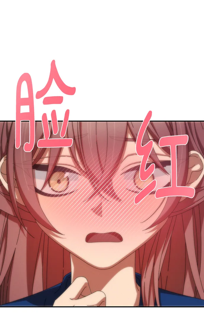 第44话 第72页