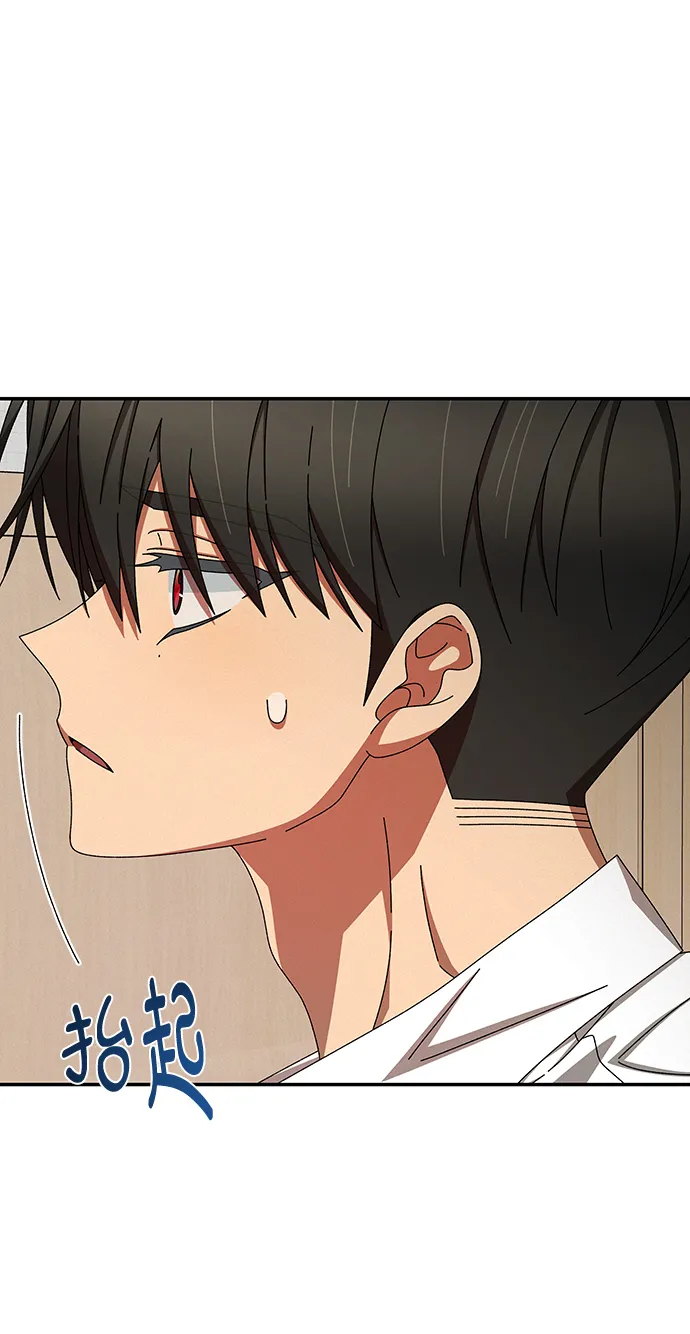第43话 第5页