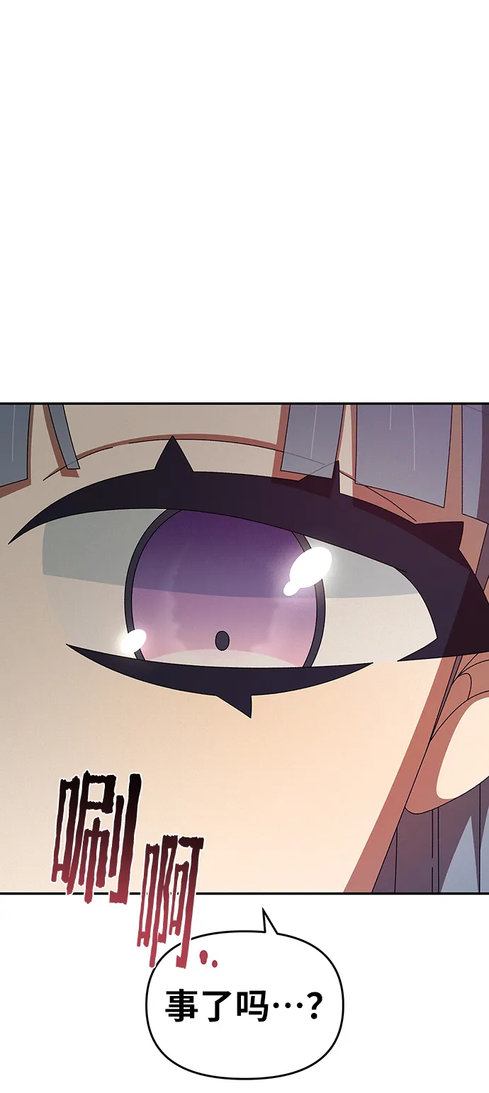 第43话 第7页